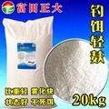 Bran bran、Light bran powder 1