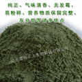 Seaweed powder 2