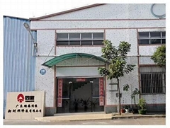 Guangdong Shunde Tongcheng New Materials Technology Co.,Ltd.