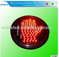 200mm hand form led traffic light blinker 1