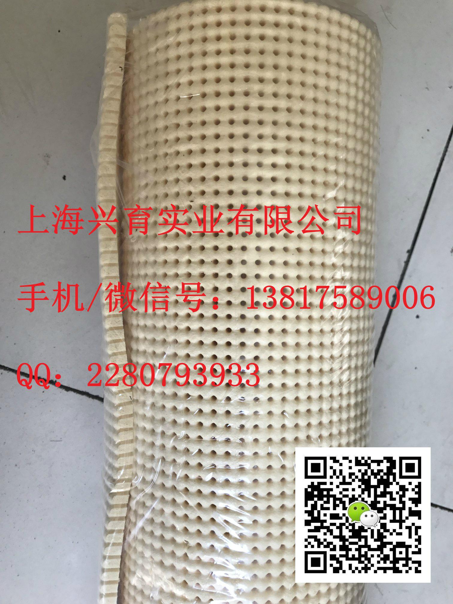 針孔浮點硅膠墊 2