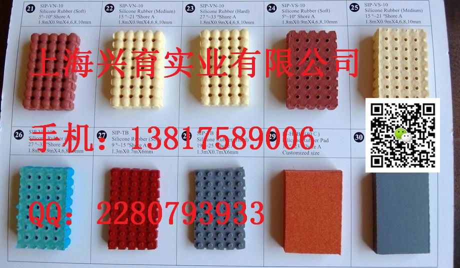 吹吸風燙台用硅膠墊 2