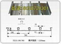 供应甘蓝缩口镀锌楼承板钢承板 2