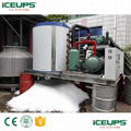 Fishing boat dry ice making machine with seawater 1