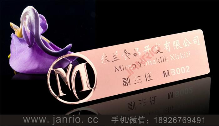 北京金属胸牌定做 4