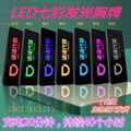 LED電子發光工號牌胸牌 代駕KTV酒吧胸章 3