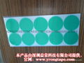 防噴塗耐高溫pet綠膠貼紙