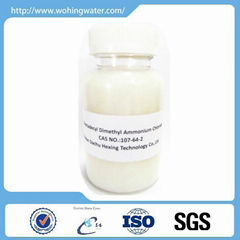 Dioctadecyl Dimethyl Ammonium Chloride