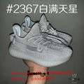 wholesale        children Yeezy 350V2