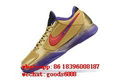 wholesale best quaity KOBE 7 KOBE 4 basketball shoes jordan sport shoes air max