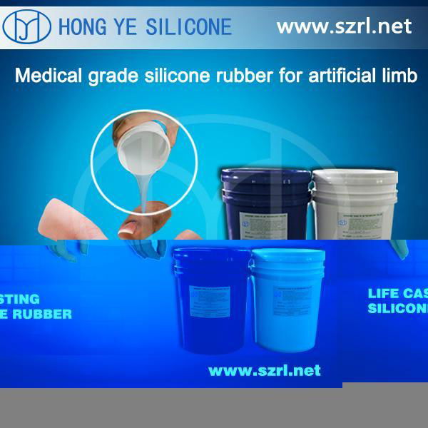 Medical silicone used for hunan hands and food 3