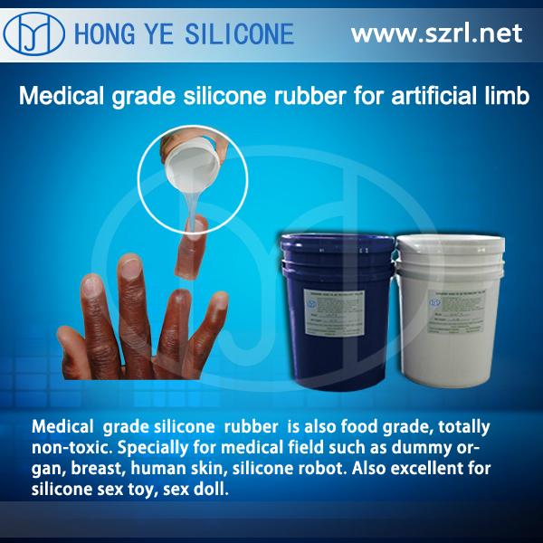 Medical silicone used for hunan hands and food 5