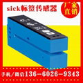 德國sick西克UFN3-70B417標籤傳感器    