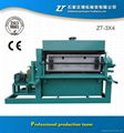 30 pcs egg tray machine manufacturer rotary machine 3