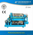 Rotary Fully Automatic Paper Egg Tray / Shoe Tray Making Machine with 3000Pcs/H 4
