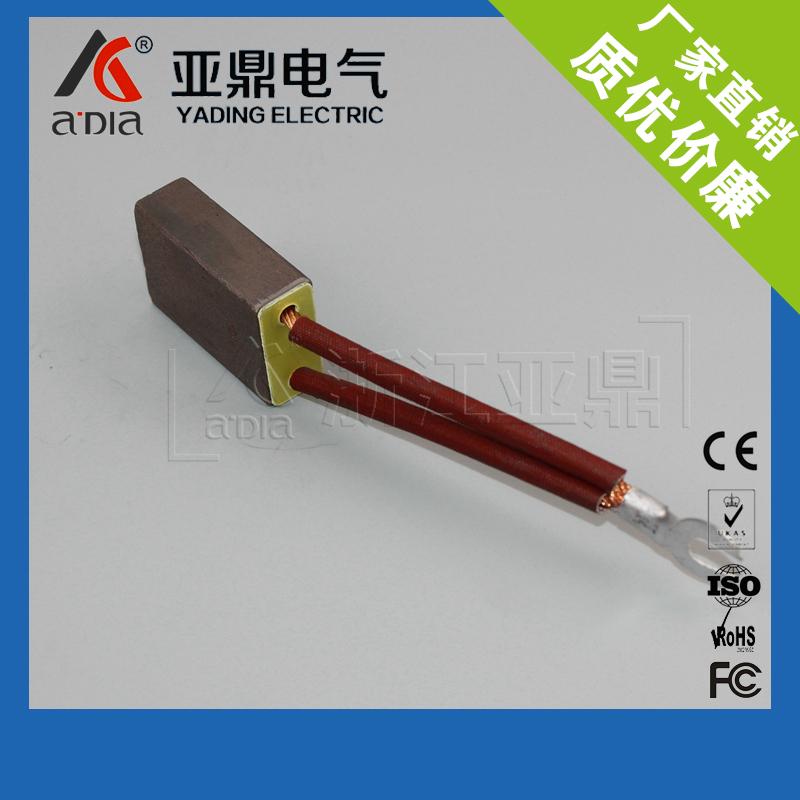 智能吸塵器碳刷馬達集電環碳刷電刷j204 2