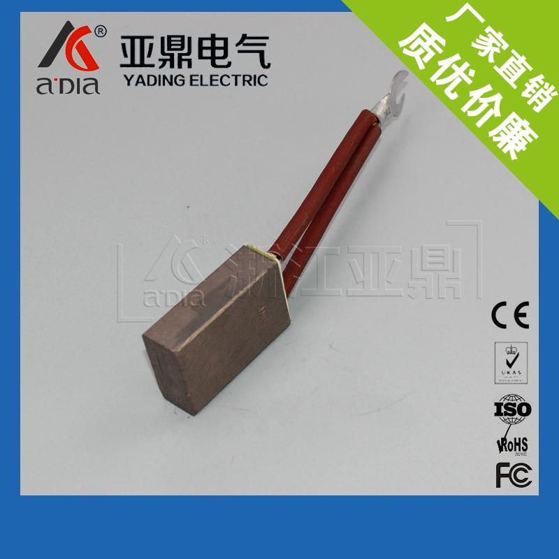 智能吸塵器碳刷馬達集電環碳刷電刷j204 3