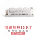 UPS電源英飛凌IGBT模塊推薦FF400R06KE3