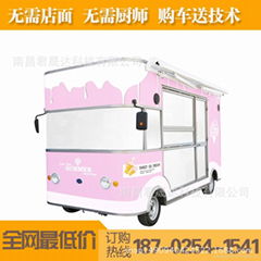 Manufacturers customized electric snack