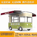 Manufacturers customized electric snack cart multi-function fast food car 2