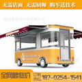 Manufacturers customized electric snack cart multi-function fast food car 4
