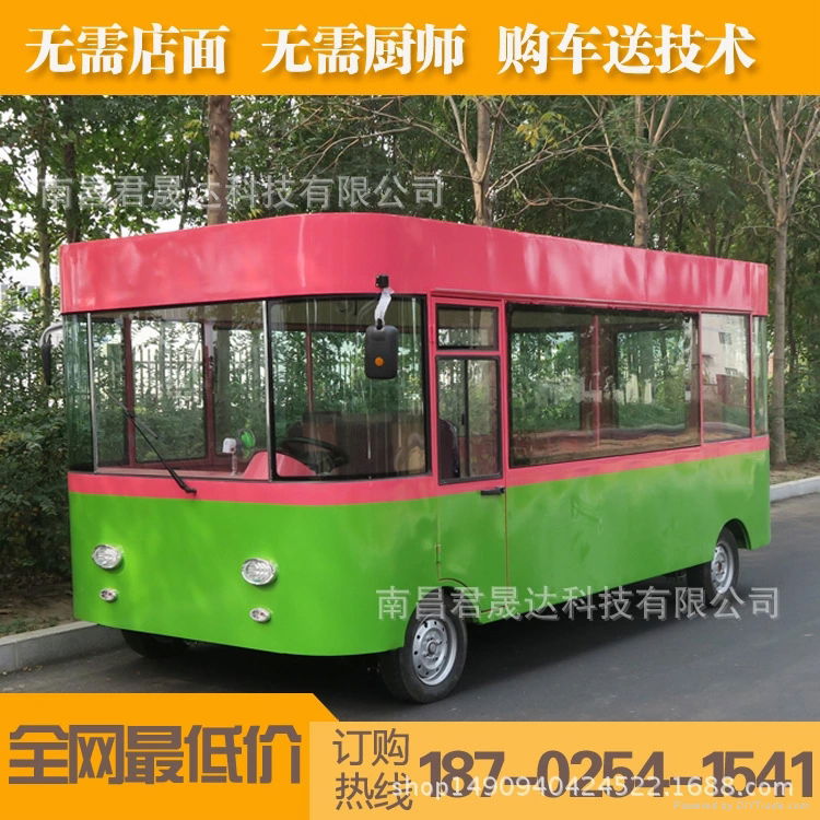 Manufacturers customized electric snack cart multi-function fast food car 5