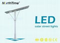 High Brightness LED Solar Street Lights