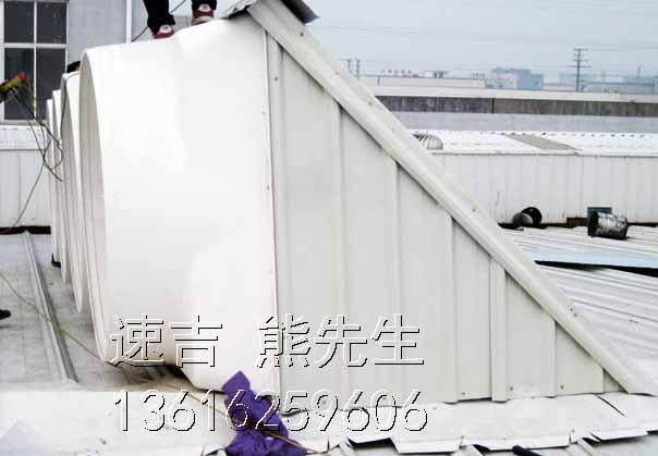 供應1460型負壓風機 4