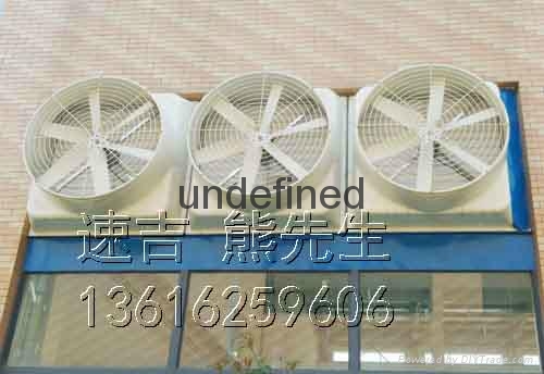 供應0.75KW玻璃鋼風機 3