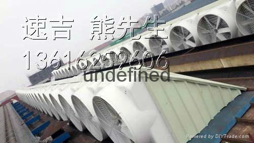 屋頂風機0.75KW風量45000立方 5