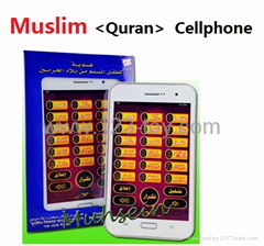 hot sell HS Group HaS muslim toy learning study ipad cellphone