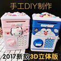 hot sell HS Group HaS 3D cartoon money bank money box 5