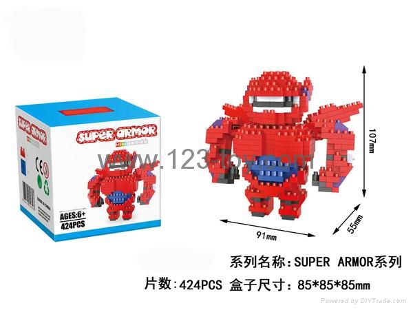 Hot Sell HS Group HaS Toy Building Block HS089090 5