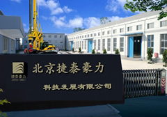 Beijing Jietaihongli Technology Co., Ltd