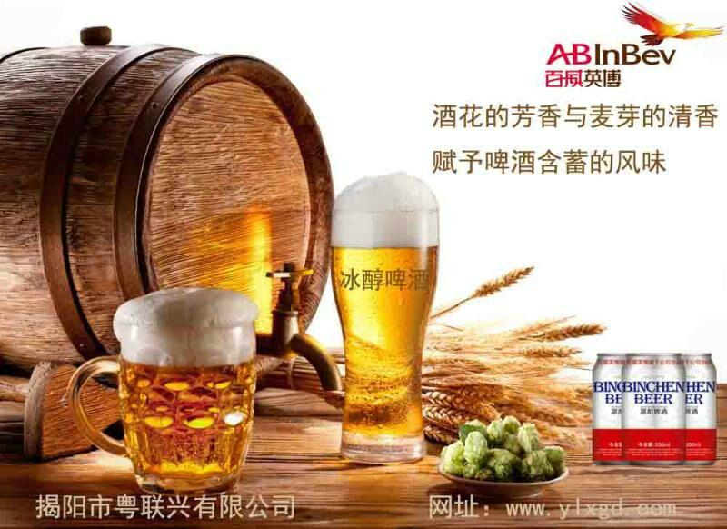 粤联兴供应  百威英博冰醇330ML听装啤酒 3