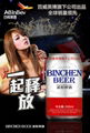 粵聯興供應  百威英博冰醇330ML聽裝啤酒