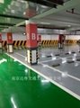 南京停车场划线