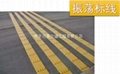 南京道路劃線njdz-2021達尊熱熔振盪標線
