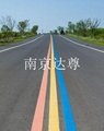 南京道路交通标志标牌-南京达尊交通工程有限公司