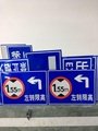 南京道路交通标志标牌-南京达尊交通工程有限公司