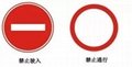 南京道路划线-南京达尊道路交通标志标牌