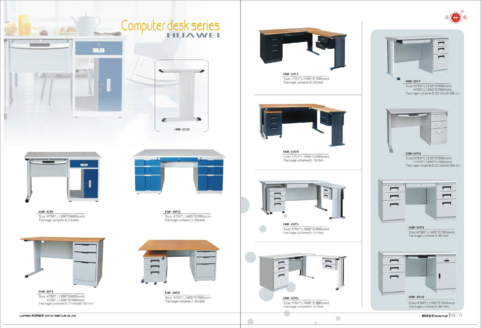 factory supply office computer desk 2