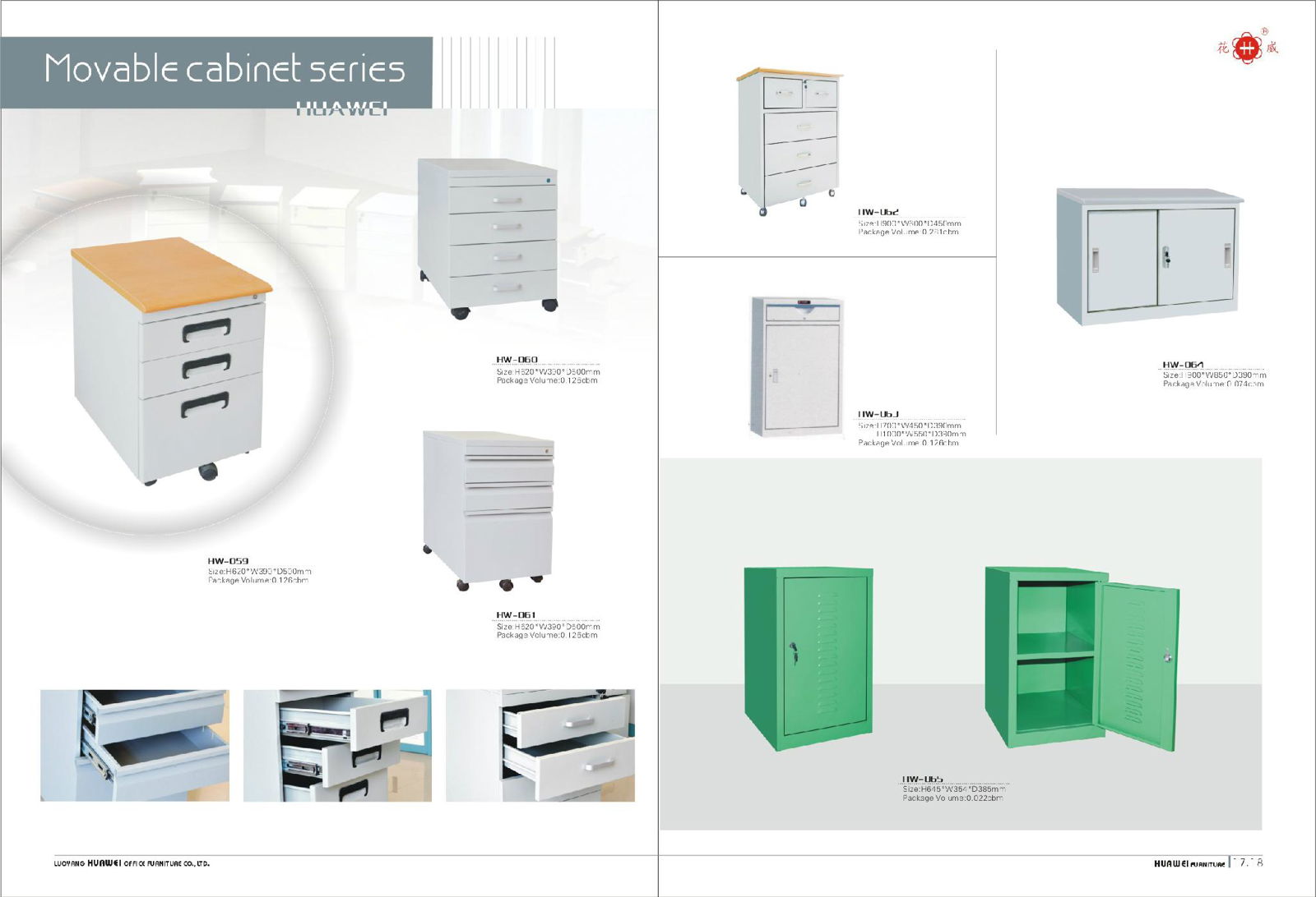 factory supply metal movable cabinet 3
