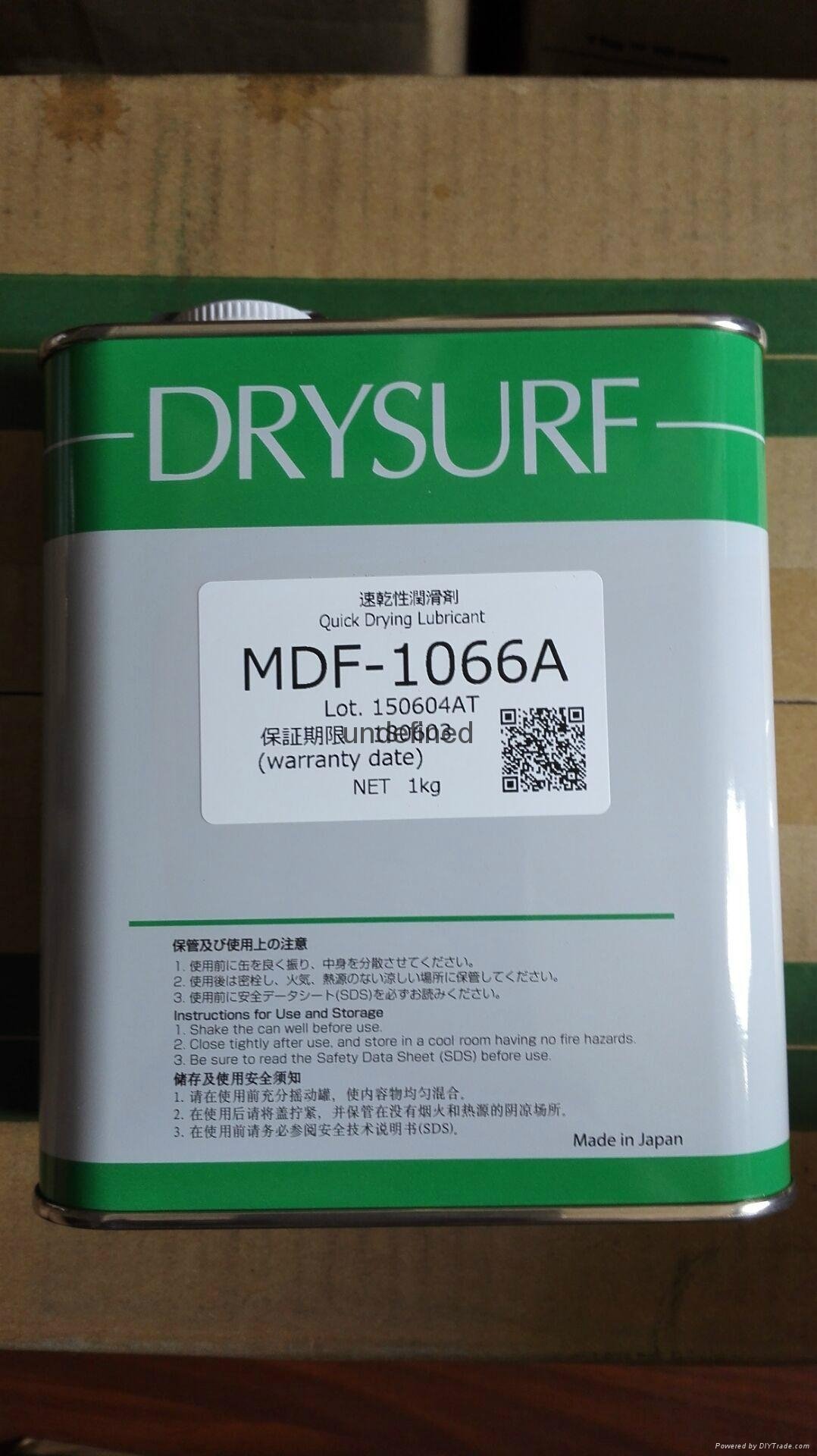 供應哈維斯MDF-1066A潤滑劑 4