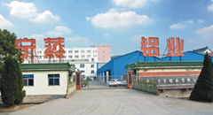 Ningbo Ningzheng Aluminium Industry Co.,ltd