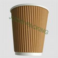 Corrugated Cup 2