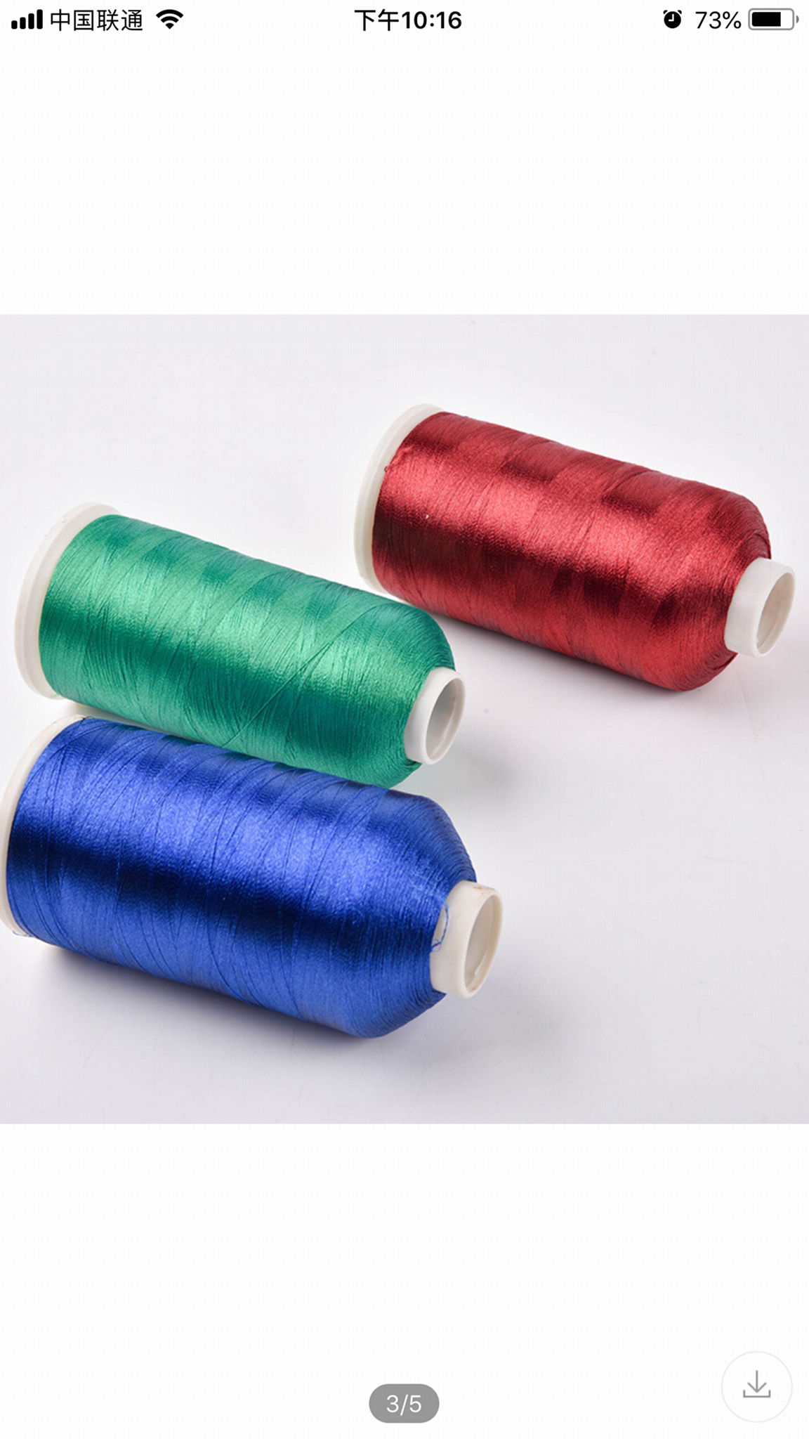 Polyester embroidery thread