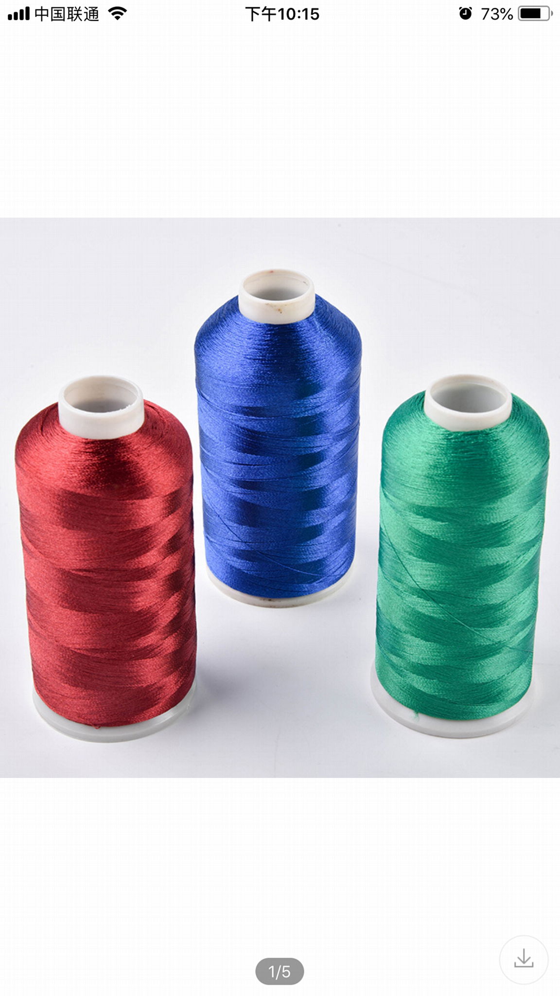 Polyester embroidery thread 3