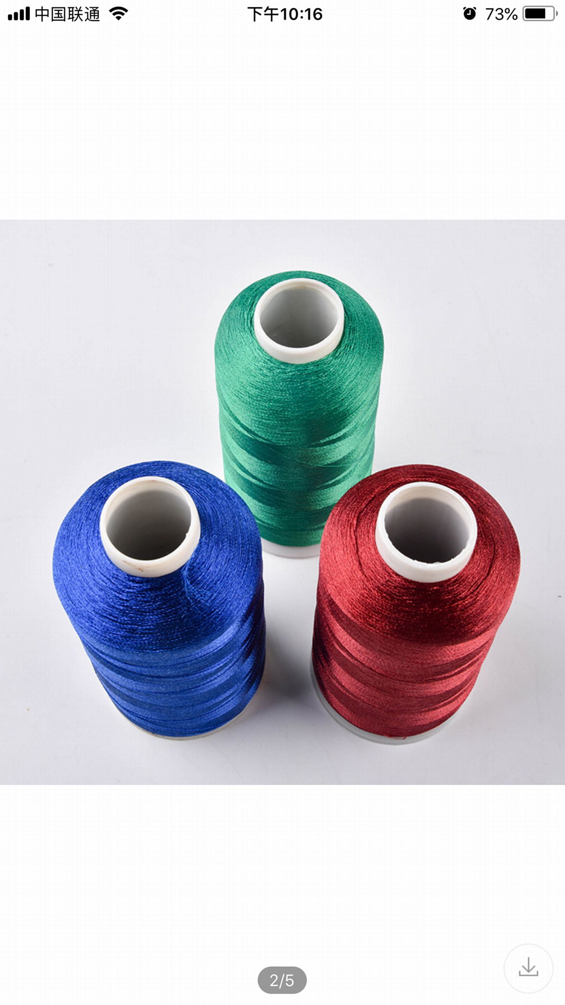 Polyester embroidery thread 4