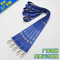 Good quality custom heat transfer print polyester lanyard 4